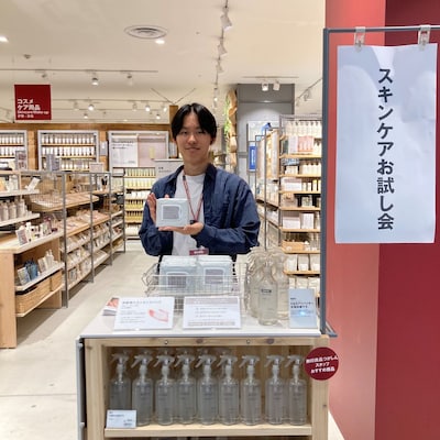「スキンケアお試し会」
