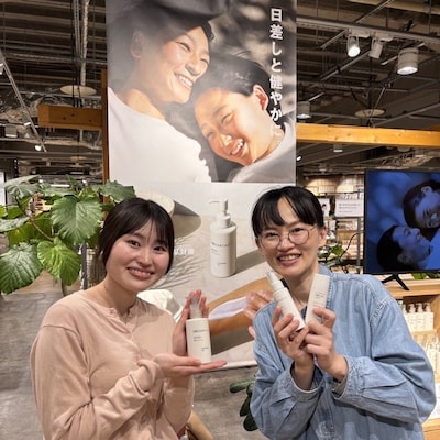 【5月3日】正しい日焼け止めの選び方＆体験会