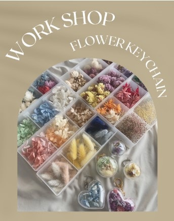 キーホルダーを作ろう！～お花のキーホルダーつくり～