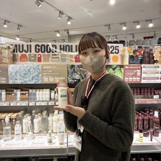 乾燥が気になるこの季節に。スキンケア相談会