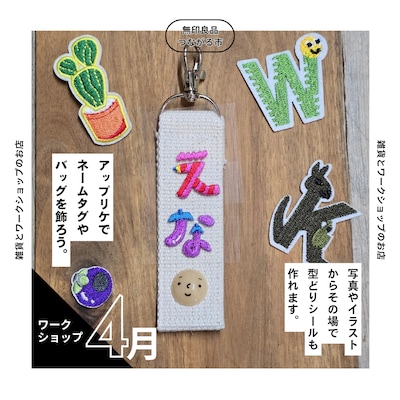 【バイユー江戸川松江】つながる市