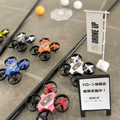 ドローンシュート