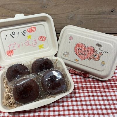 バレンタインボックスをつくろう
