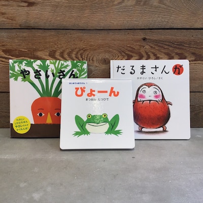 1/21(水)『えほんのじかん』