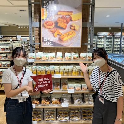 【ラスカ平塚】秋の新商品紹介ツアー
