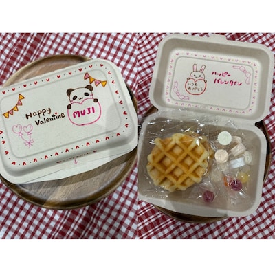 バレンタインBOXをつくろう！