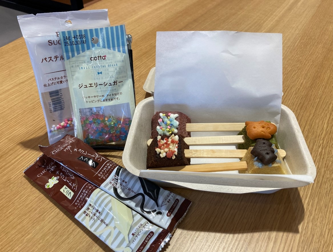 デコレーションバウムを作ろう！