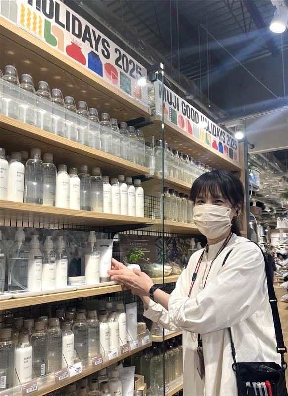 「H&Bアドバイザーによるお肌のお悩み相談会」12/18・19・25