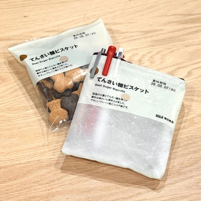 お菓子の袋でポーチを作ろう！