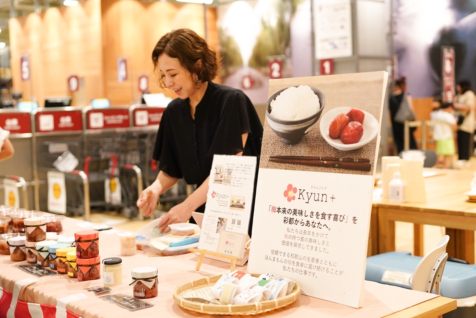 和歌山県産南高梅のみを使用した梅干販売