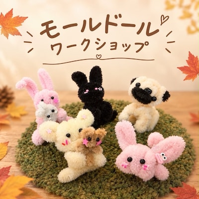 【ルビットパーク南草津】動物やmyペットを作りましょう♪