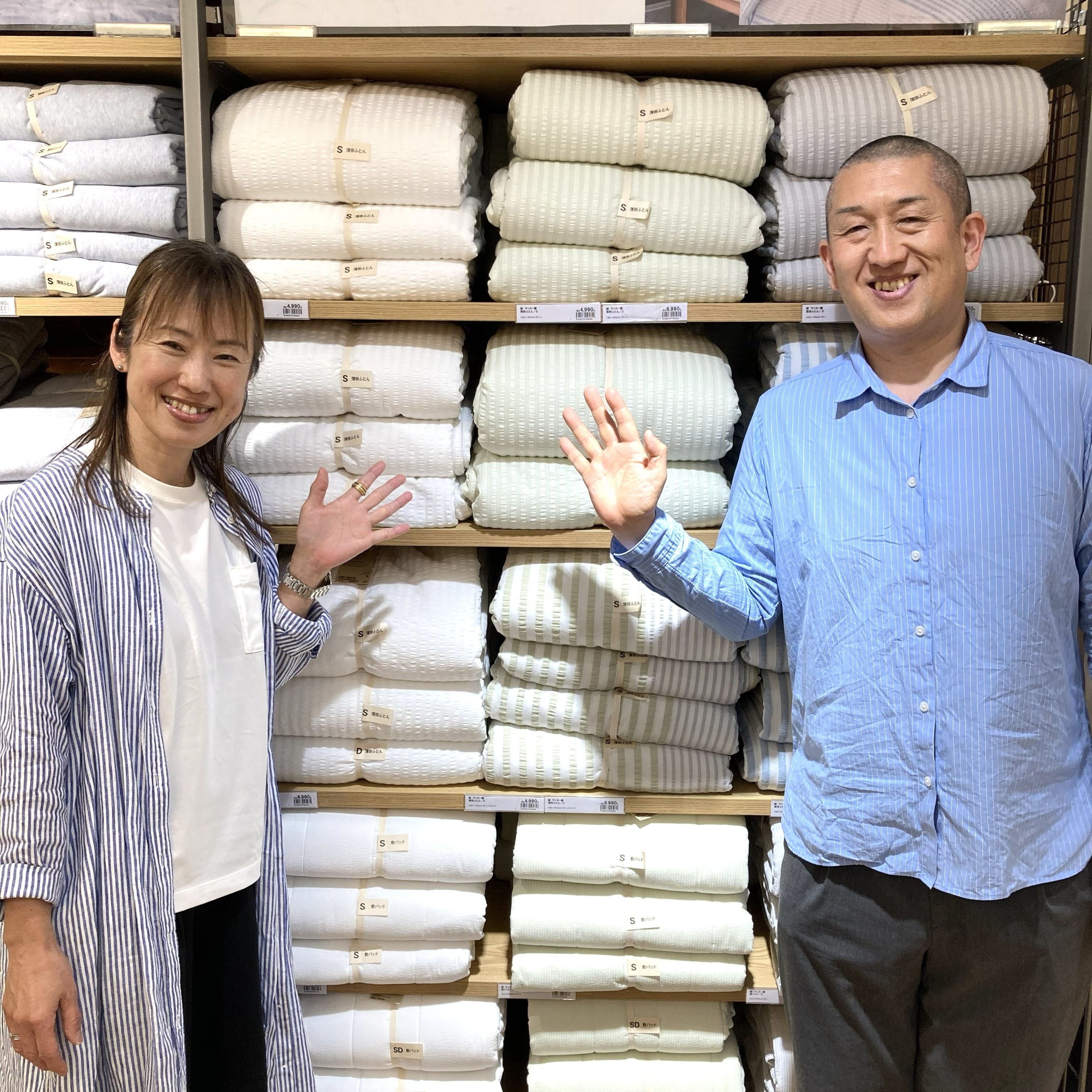 新宿通り | 無印良品【当店は、生活雑貨と食品を取り扱っております。】
