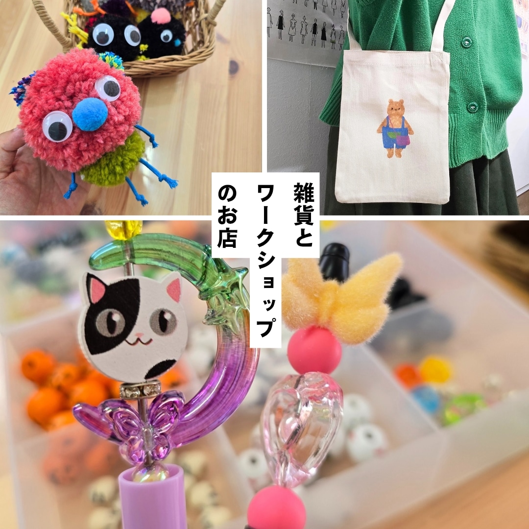 【バイユー江戸川松江】つながる市