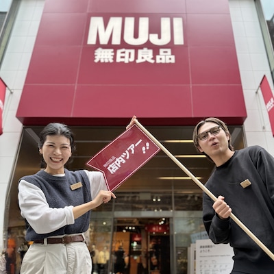店内ツアー 