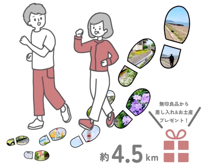 【直江津】10/16 お外でのんびりウォーク