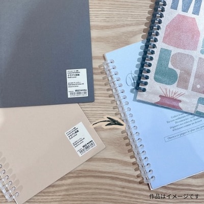 ２月2２日（日）「紙袋リメイク♪オリジナルノートをつくろう」