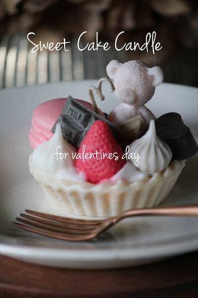 2月14日 (土）【Sweet Cake candle ♡ for valentines】