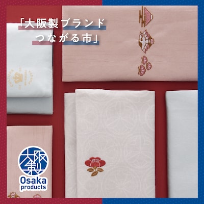 日常に寄り添う「わたしものふくさ」販売会