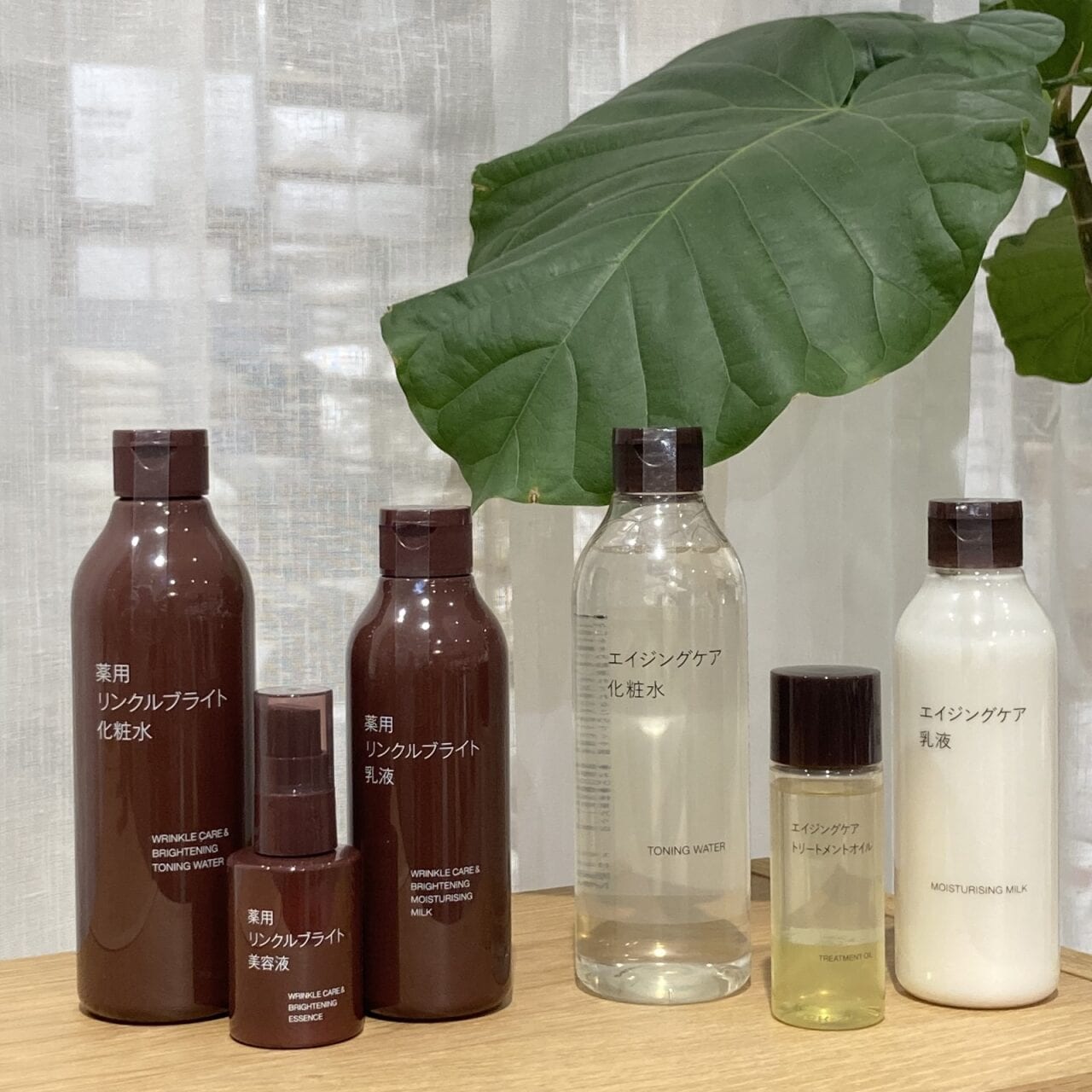 12/16(火)スキンケア体験会のお知らせ～エイジングケア・薬用リンクルブライト～