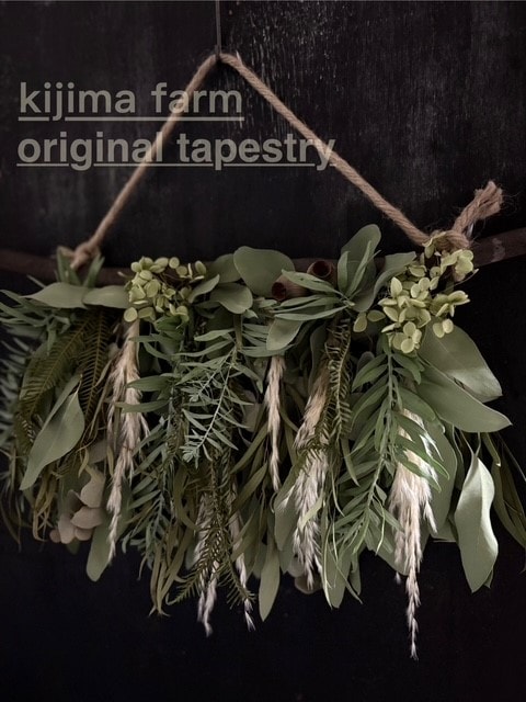 kijima farmオリジナルタペストリー