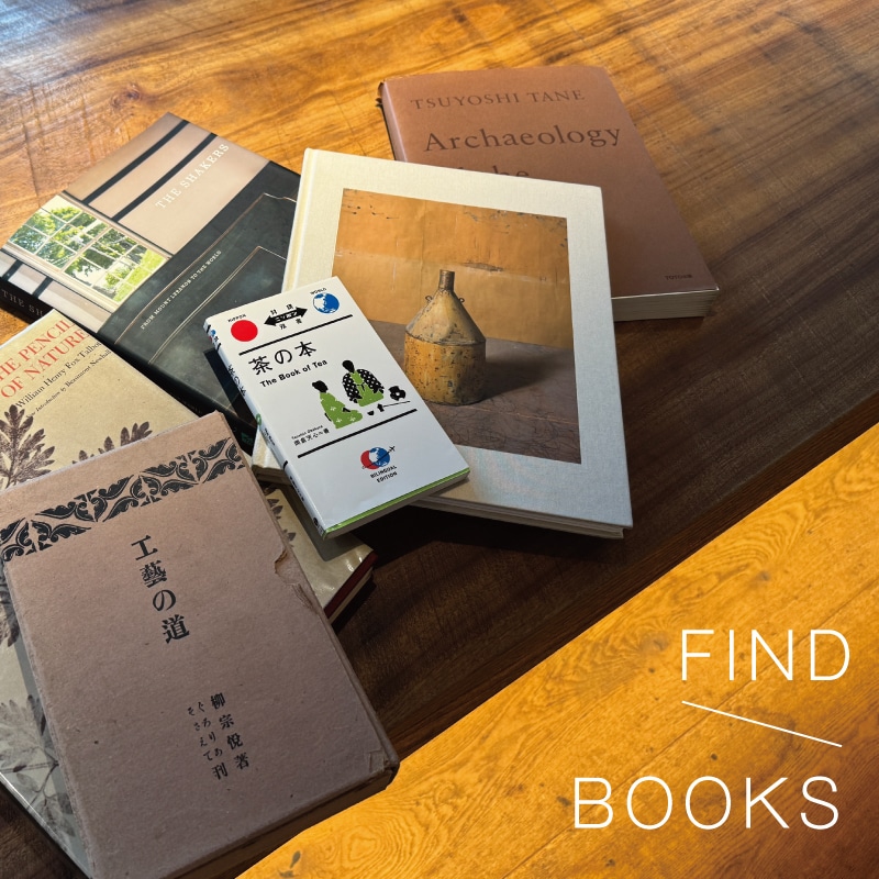 FIND BOOKS