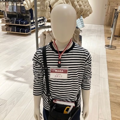 【小学生限定】無印良品のお仕事を体験してみませんか？
