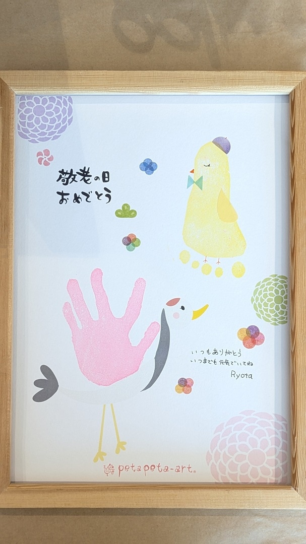 【ルビットパーク南草津】お子さまの今を形に～手形足形アートワークショップ～
