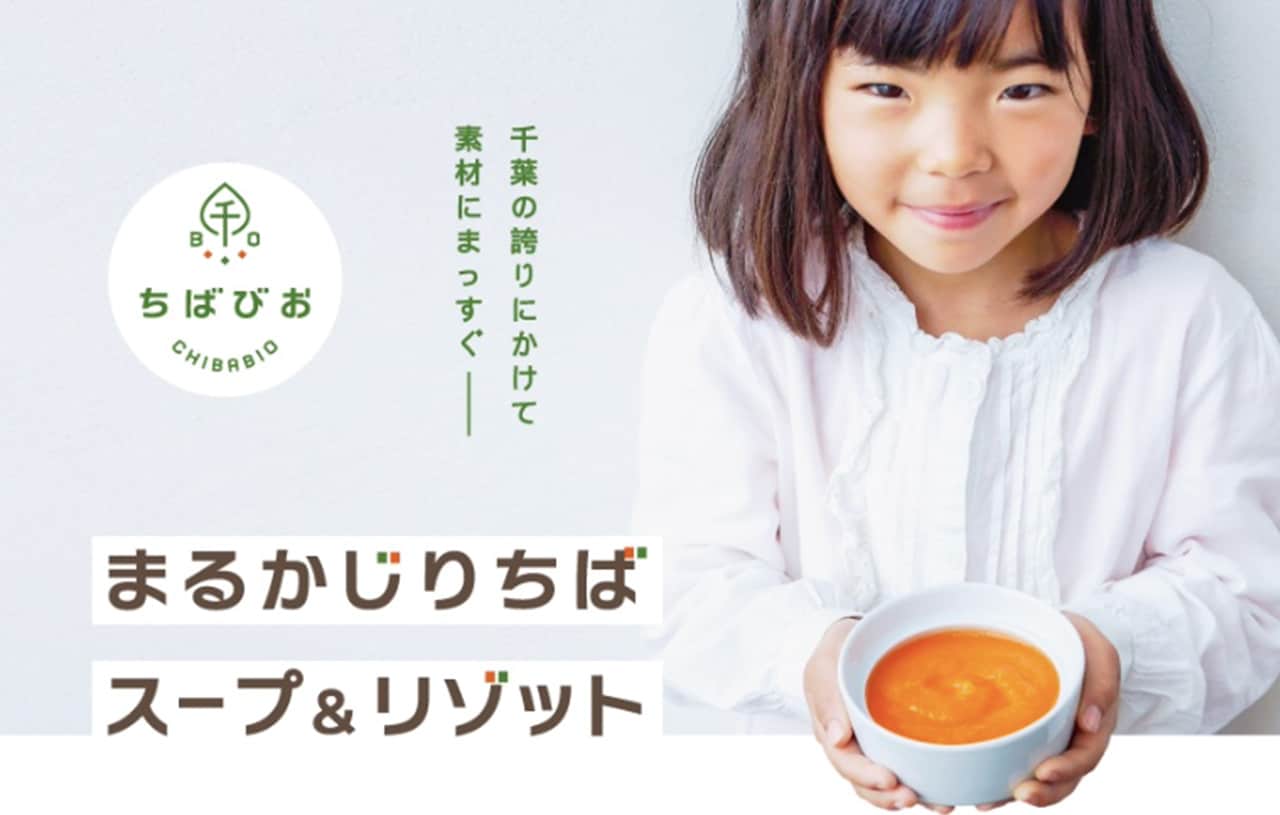 ちばだん（有機の里づくり千葉県団体連絡会）