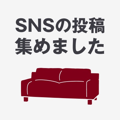 みんなの無印良品