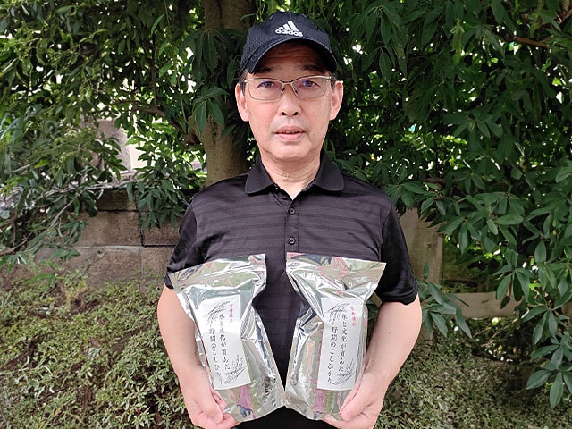 株式会社ファームコナカ