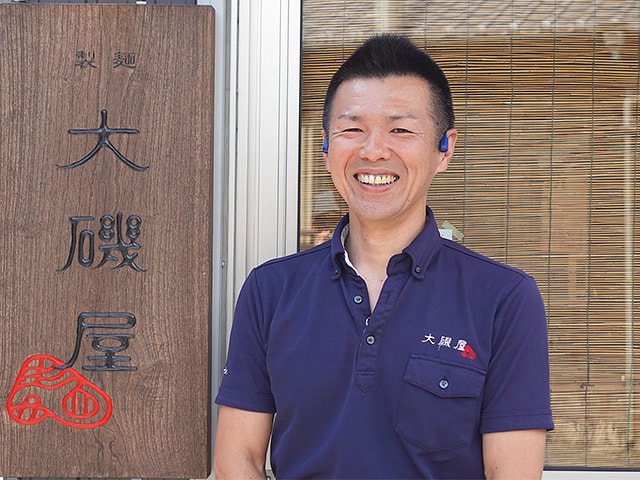 大磯屋製麺所　磯貝賢一