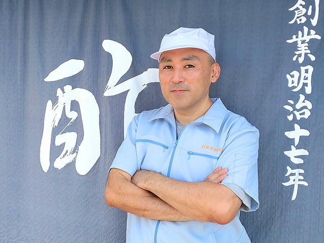 杉田与次兵衛商店有限会社