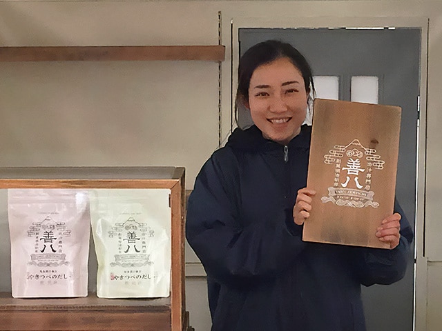 株式会社マルハチ村松