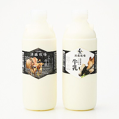 飲料