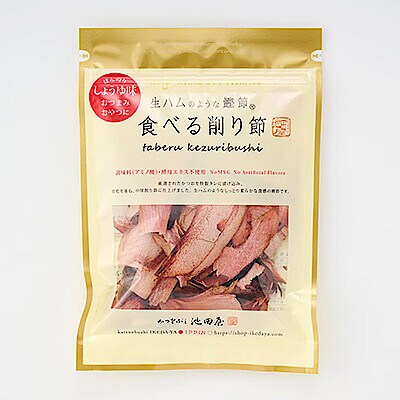 水産物
