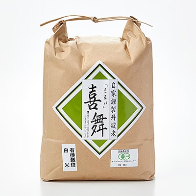 お米