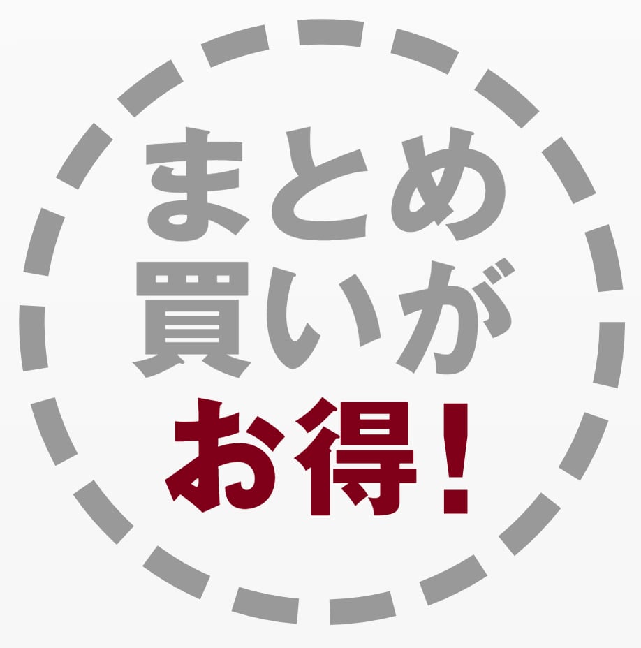 まとめ買い 通販 無印良品 まとめ買い 通販 無印良品