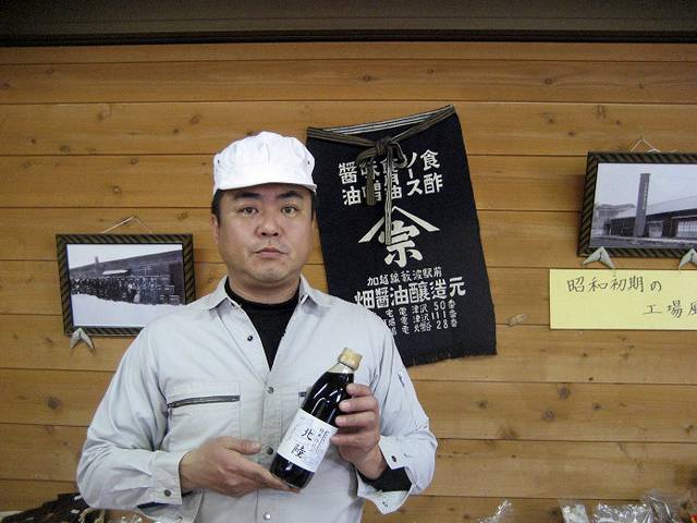 供給者画像：生産者名　畑醸造株式会社 畑彰さん