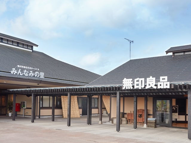 供給者画像：生産者名　鴨川市総合交流ターミナル「里のMUJI・みんなみの里」内鴨川市農林業体験交流協会