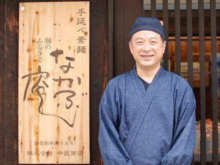 供給者画像：生産者名　なかぶ庵 中武義景さん