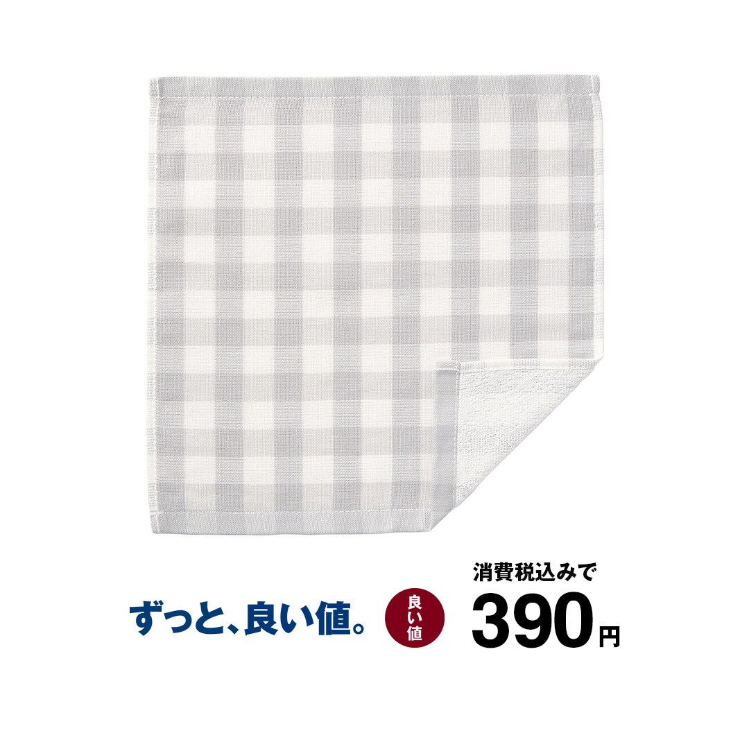 ハンカチ 手ぬぐい 通販 無印良品 ハンカチ 手ぬぐい 通販 無印良品