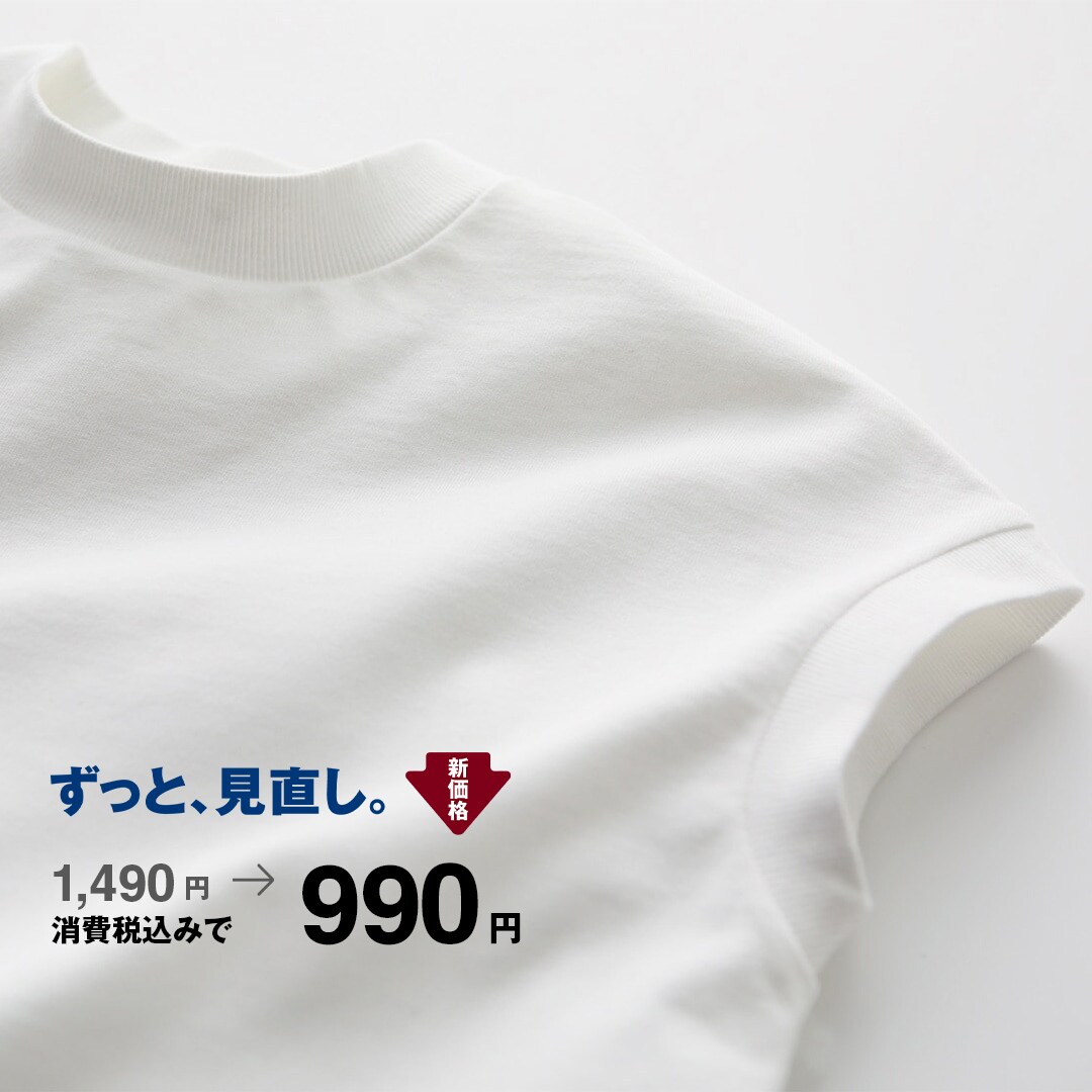 Tシャツ カットソー 半袖 婦人 レディース 通販 無印良品 Tシャツ カットソー 半袖 婦人 レディース 通販 無印良品