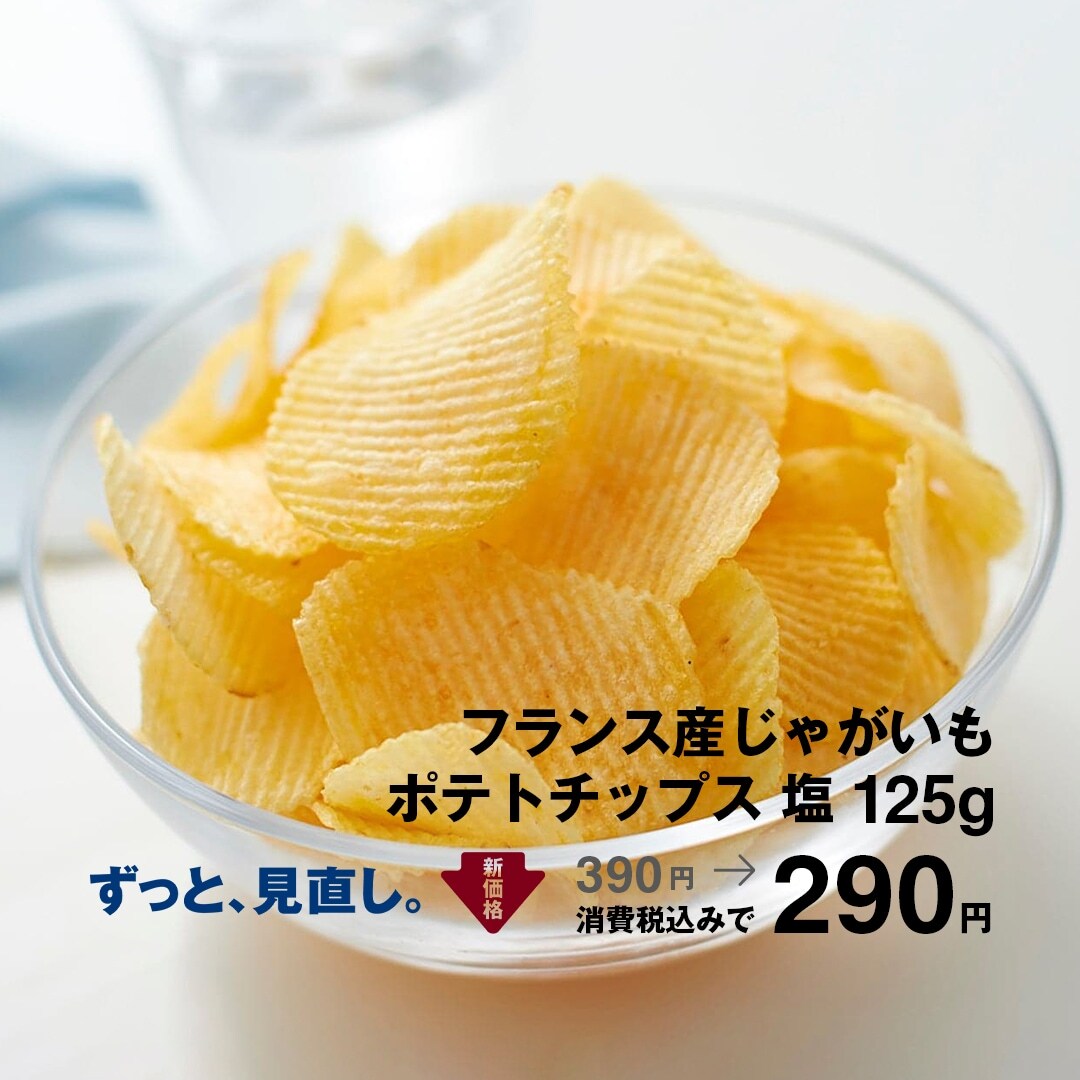 お菓子 製菓材料 通販 無印良品 お菓子 製菓材料 通販 無印良品