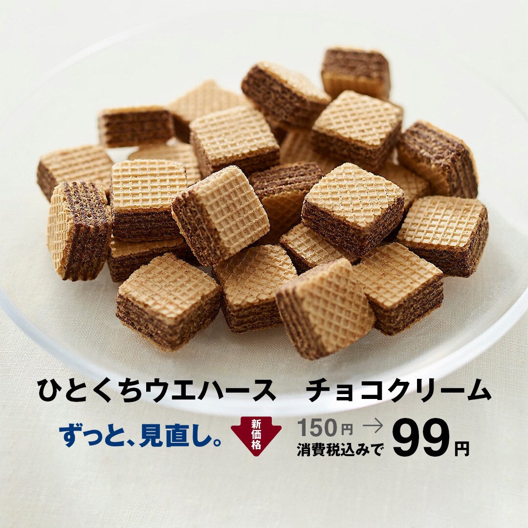 お菓子 製菓材料 通販 無印良品 お菓子 製菓材料 通販 無印良品