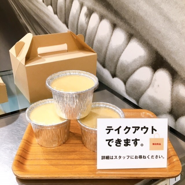 【CafeMUJIピオレ明石】