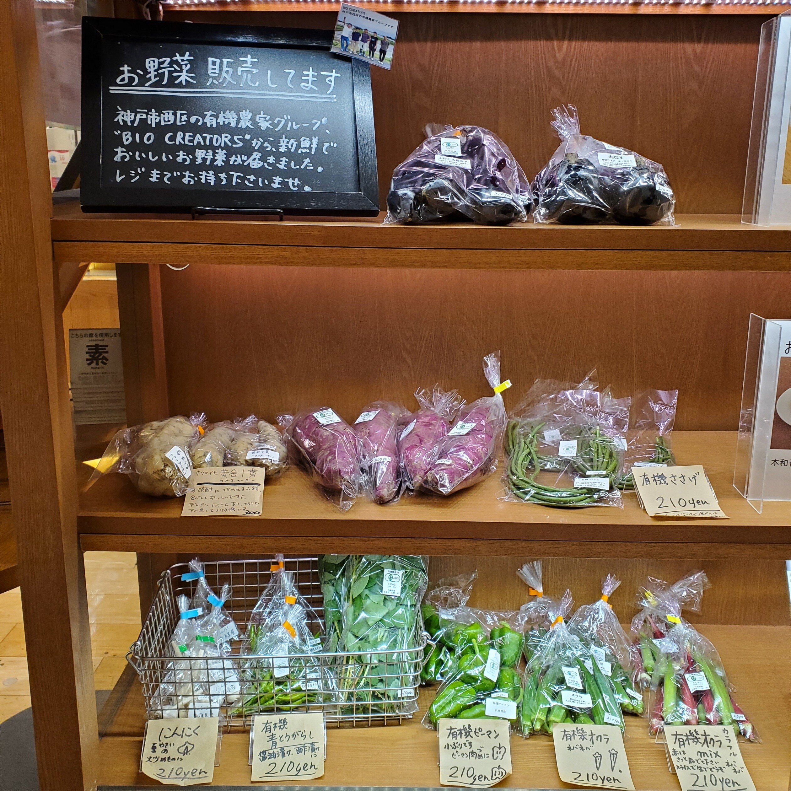 【CafeMUJIピオレ明石】