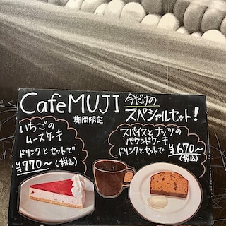 CafeMUJIピオレ明石