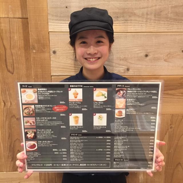 キービジュアル画像：朝の時間の過ごし方。