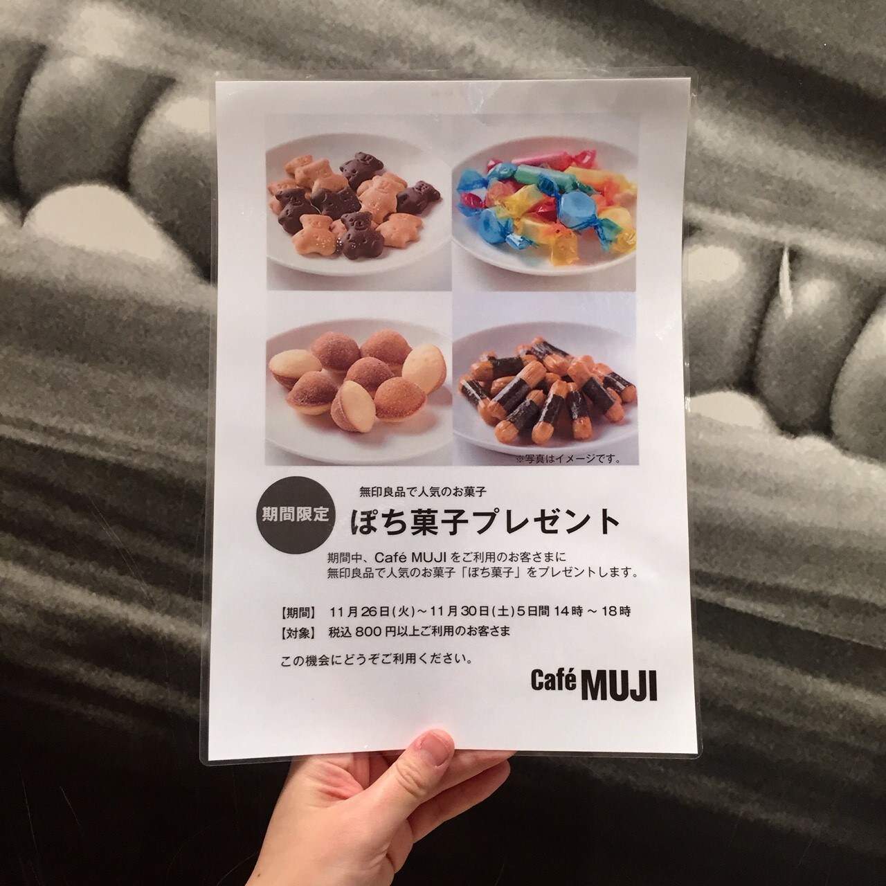 キービジュアル画像：11月26日(火)～30日(土) 期間限定です◎