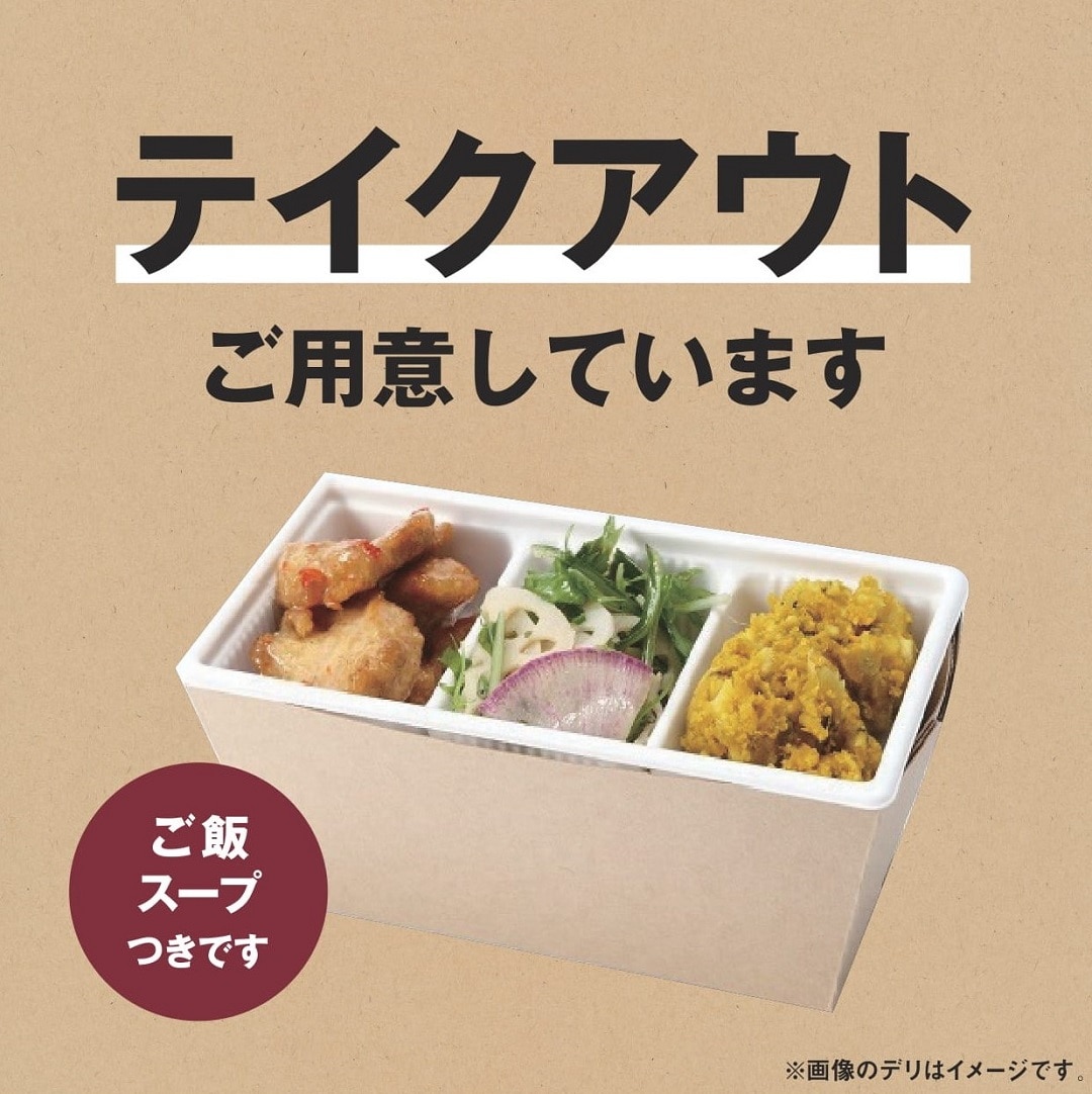 【Cafe&MealMUJI難波】